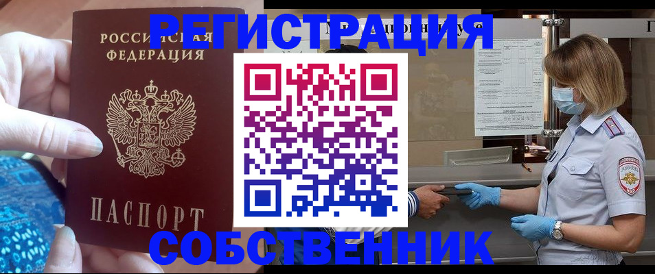 форма 3 в Курской области